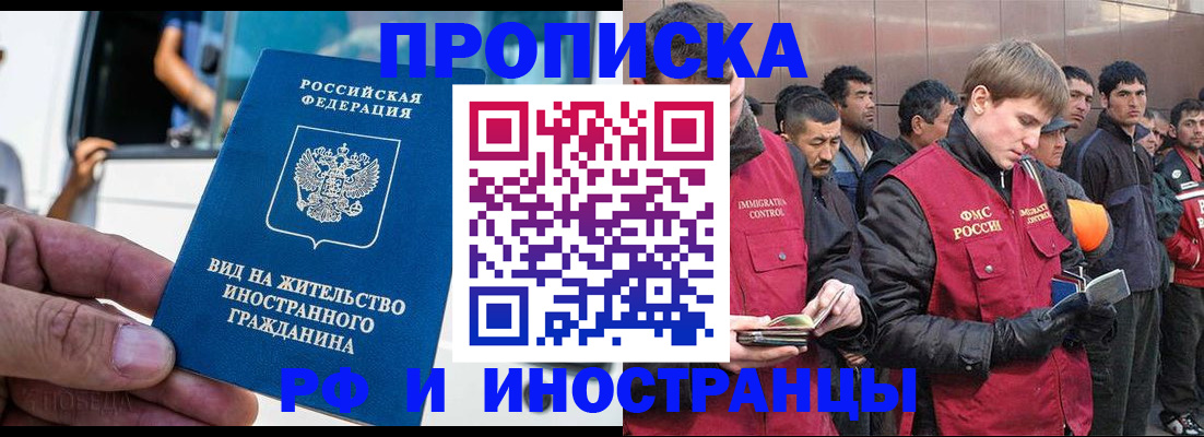 регистрация для школы в Первоуральске