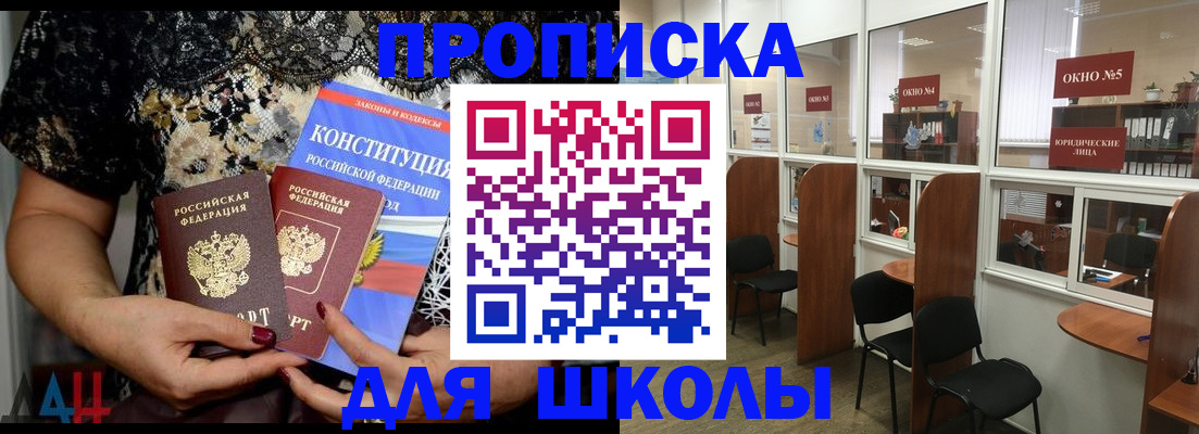 где прописаться в Первоуральске
